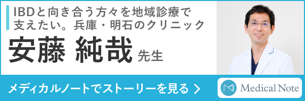 MEDICALNOTE